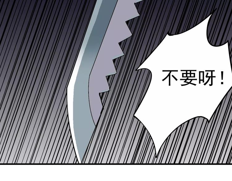 第3话 外星人之变态！？116