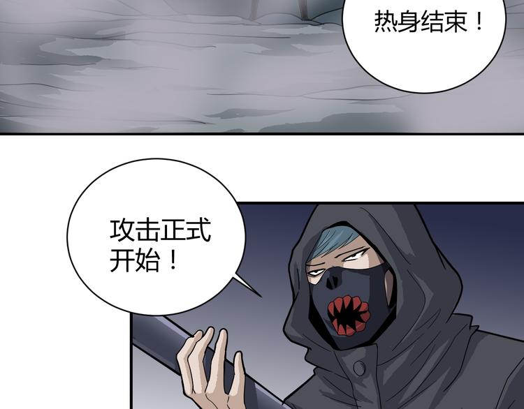 第50话 致命棒球41