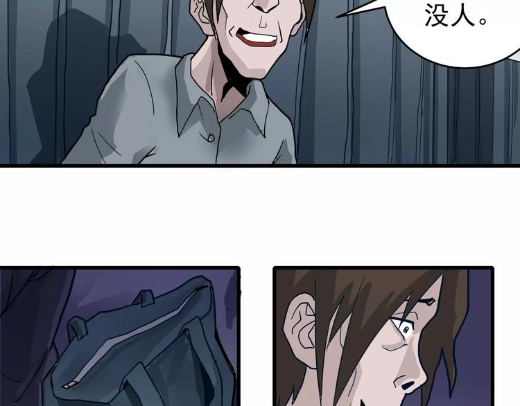 第28话 主持正义？62