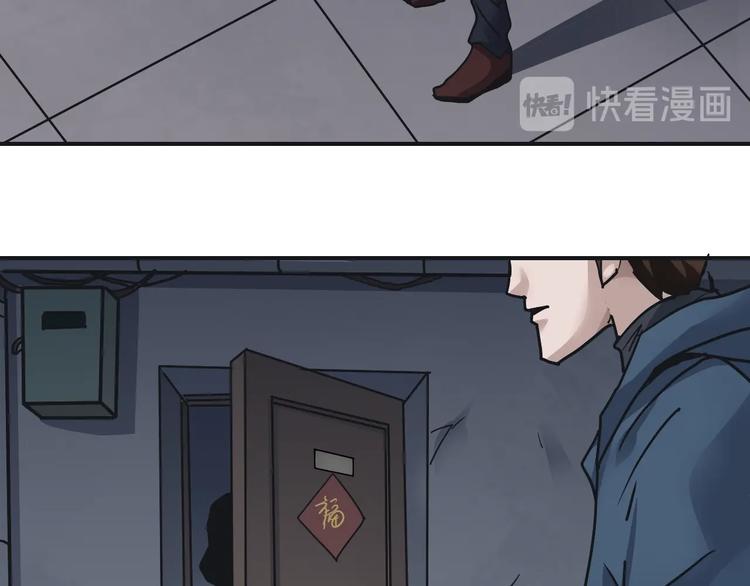 第106话   地下室0269