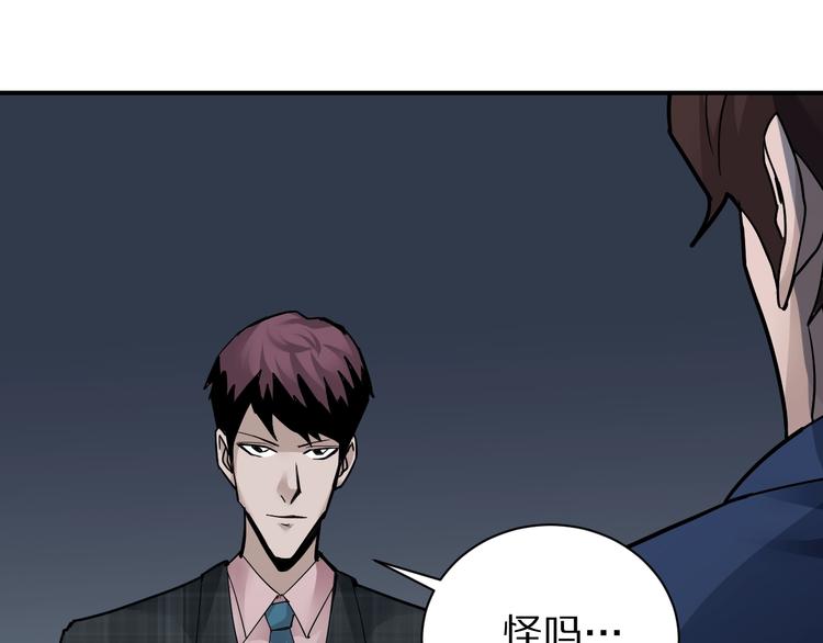 第99话  威胁17
