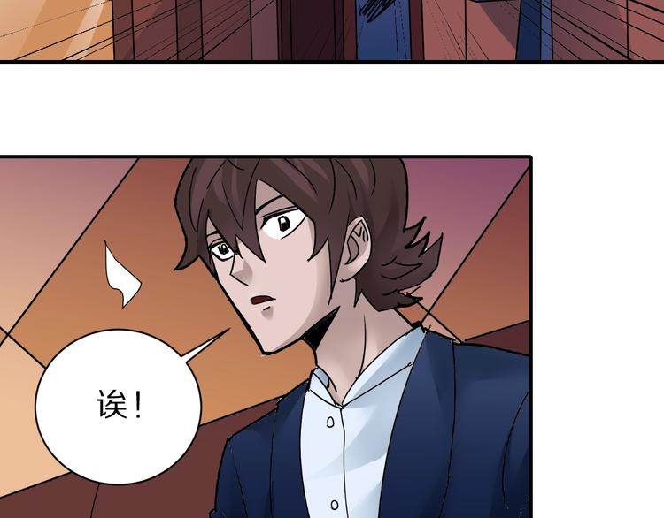 第95话  花光一千万！66