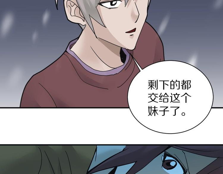 第69话  冰封86