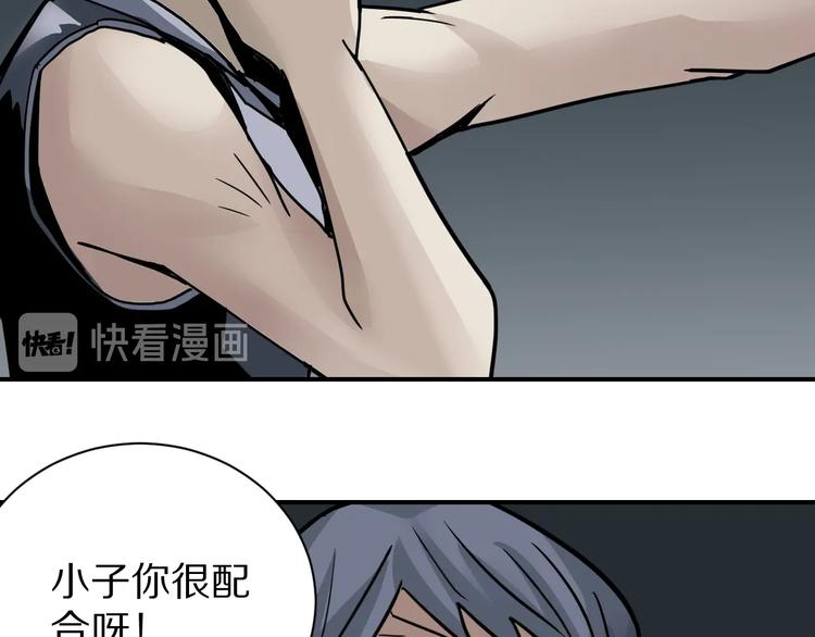 第103话  欺诈94