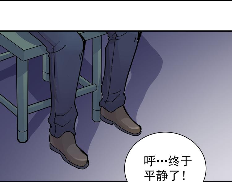 第34话 驱除怪物35