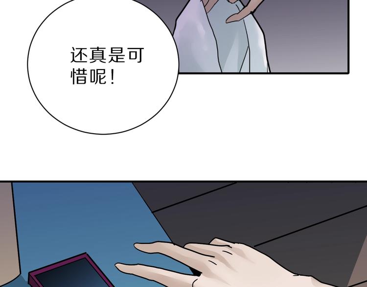 第88话  深夜潜入7
