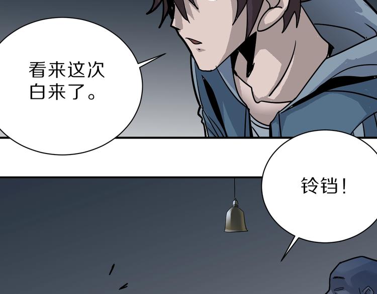 第89话  石像的秘密13