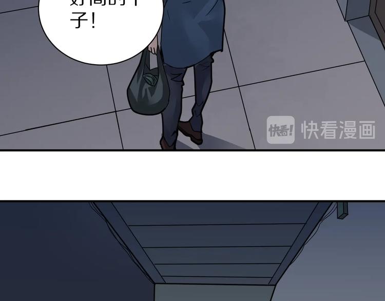 第108话  地下室0471