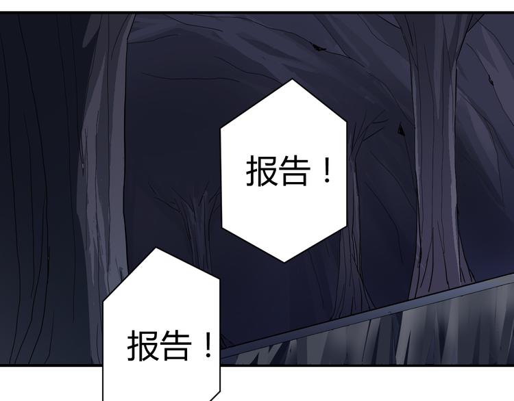 第48话 超能力显露158