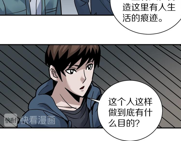 第121话   地下室 1721