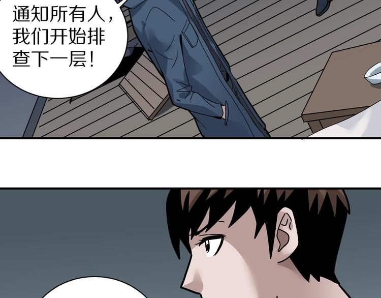 第121话   地下室 1743