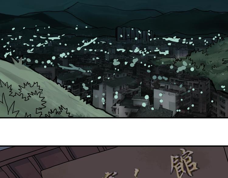 第88话  深夜潜入61
