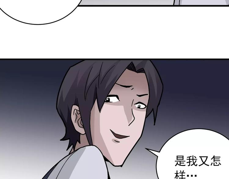第27话 变坏的开始23