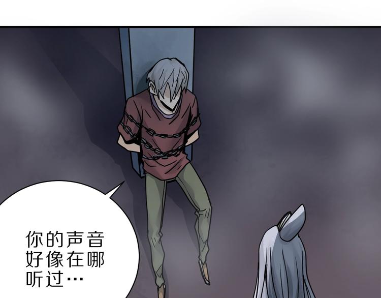 第82话  不死药最终章3