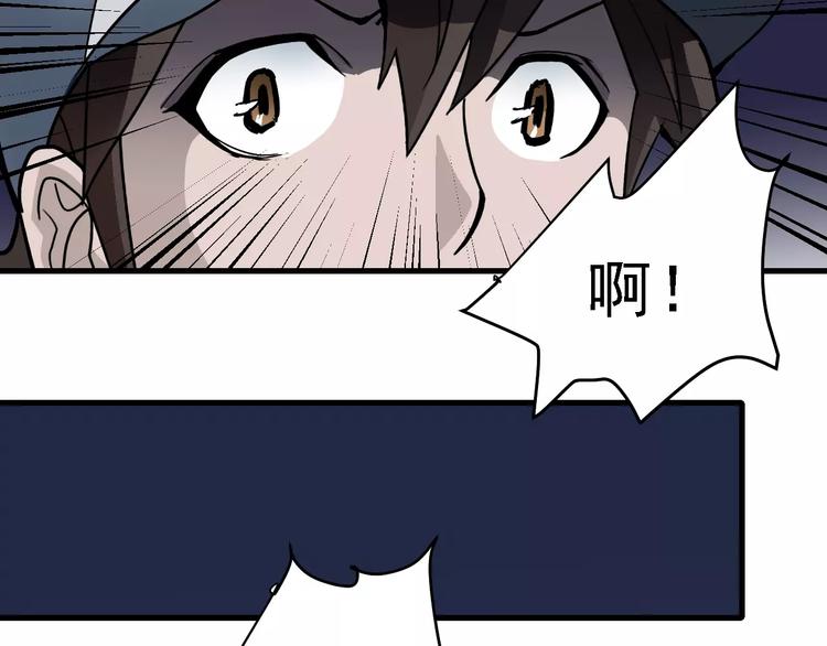 第11话 藏宝图之暗道8