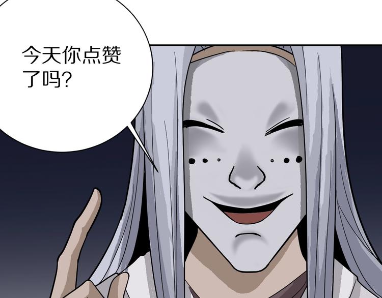 第75话  绝望90