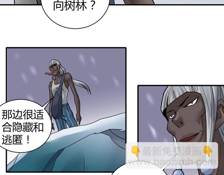 第64话 洞穴16