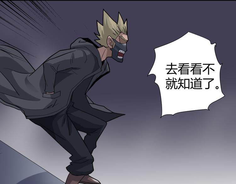 第53话 长生之门36