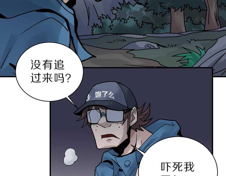 第84话  变脸27