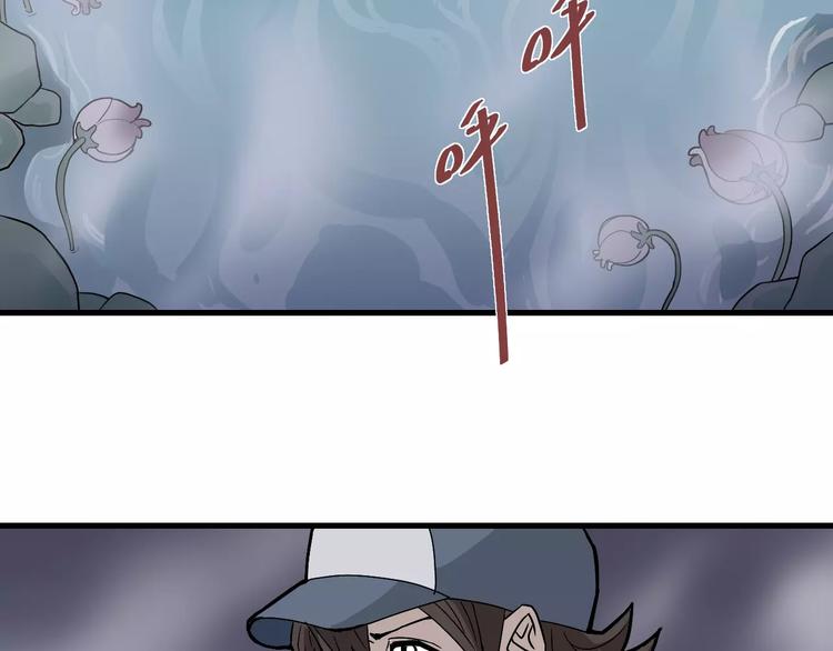 第11话 藏宝图之暗道64
