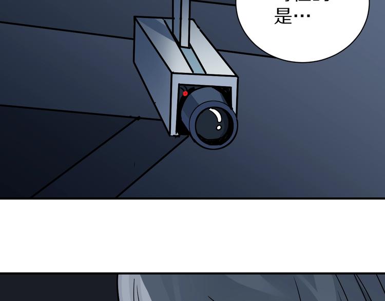 第92话  首富之子54