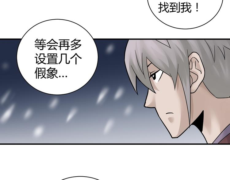 第64话 洞穴64