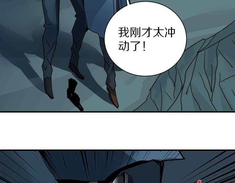 第103话  欺诈62