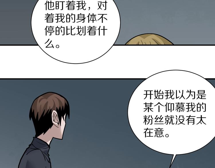 第110话  地下室0615