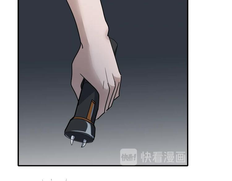 第119话  地下室1519