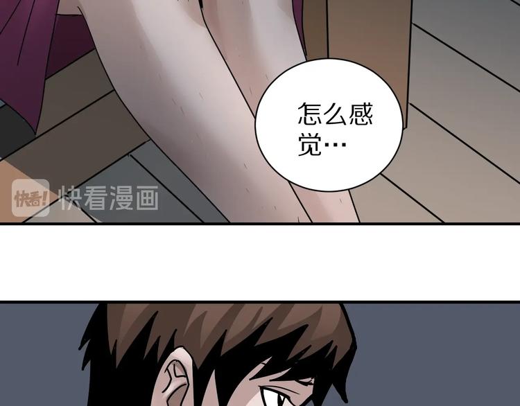 第107话  地下室0322