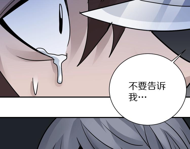 第92话  首富之子58