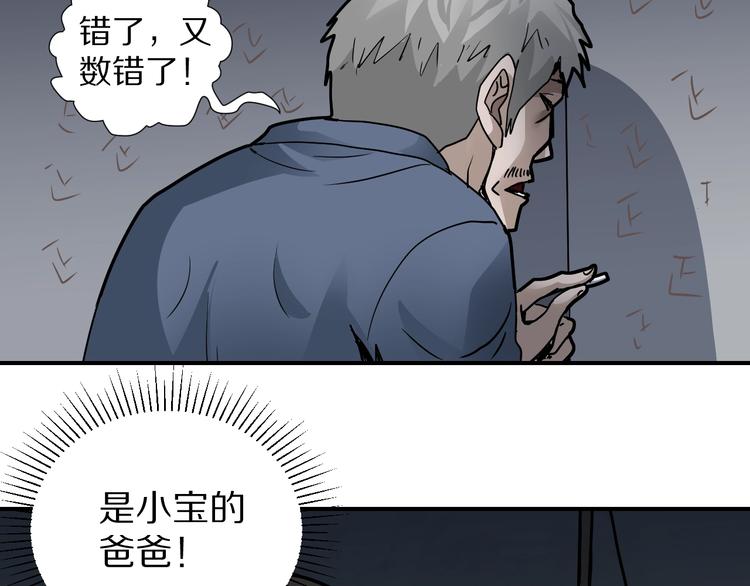 第115话   地下室1142