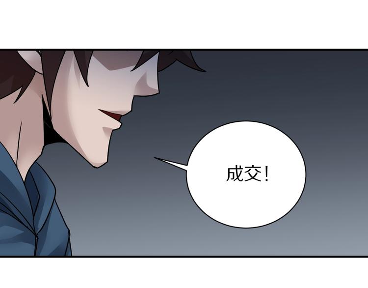 第100话  倒霉蛋？！16