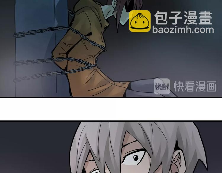 第81话  幕后主使23