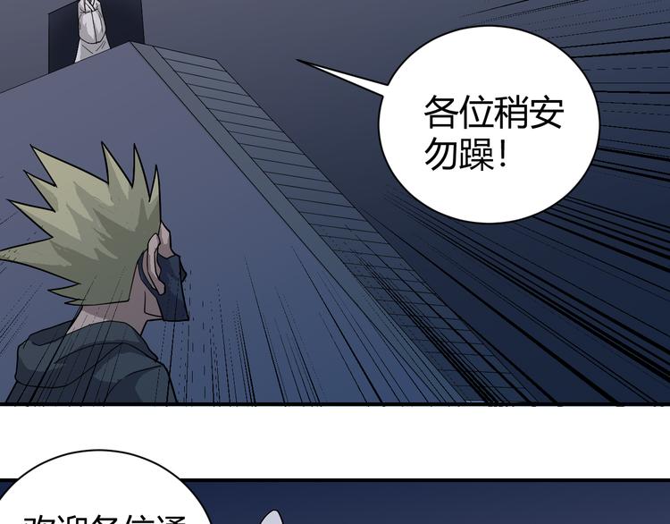 第61话 甄选之印61