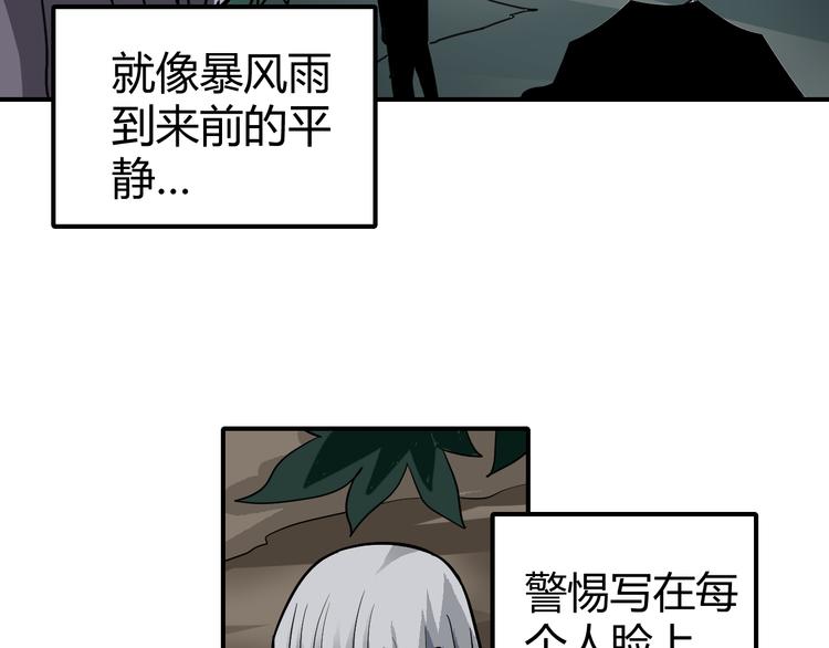 第42话 穿越危险森林18