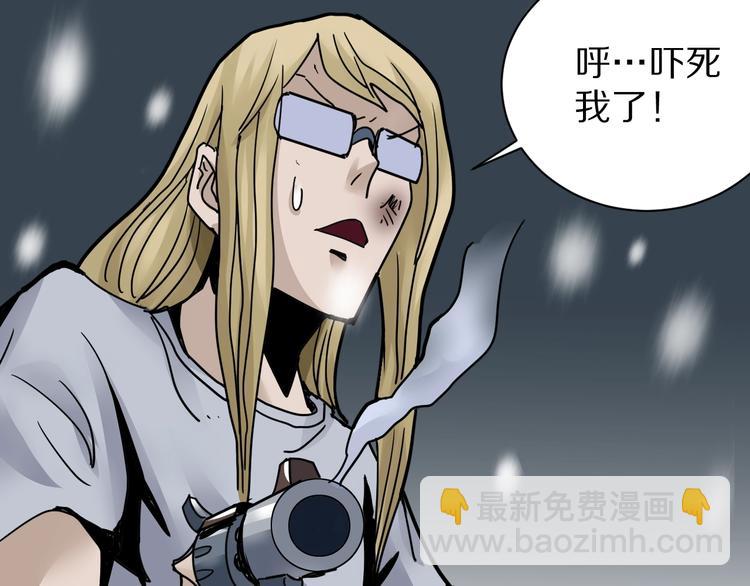 第76话  黑血55