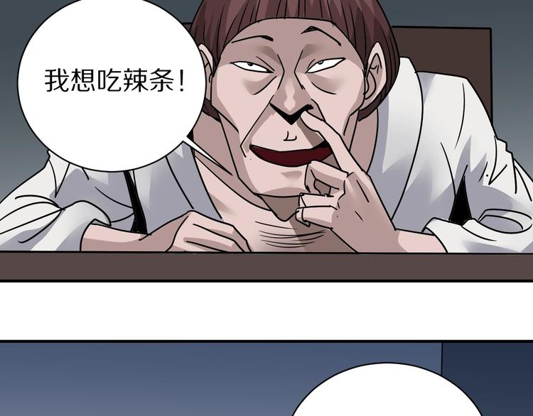 第120话  地下室1654