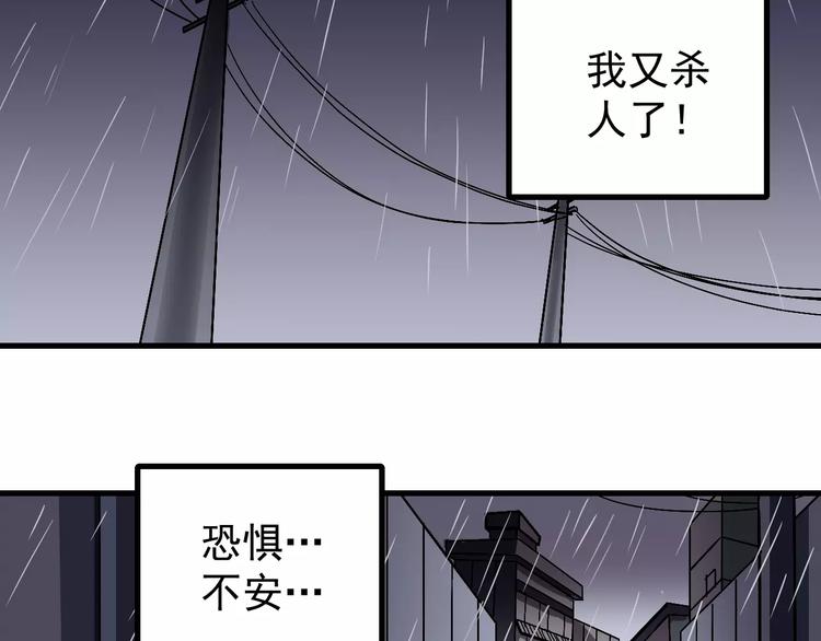 第28话 主持正义？3