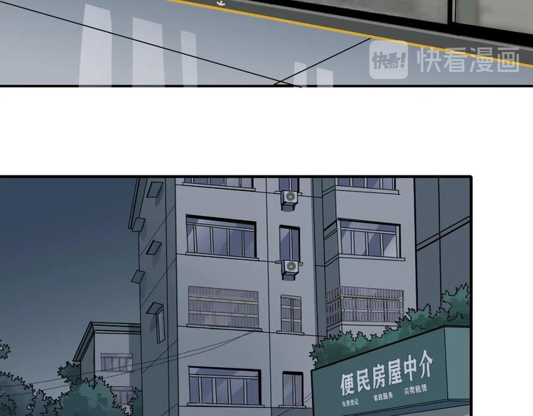 第105话  地下室018