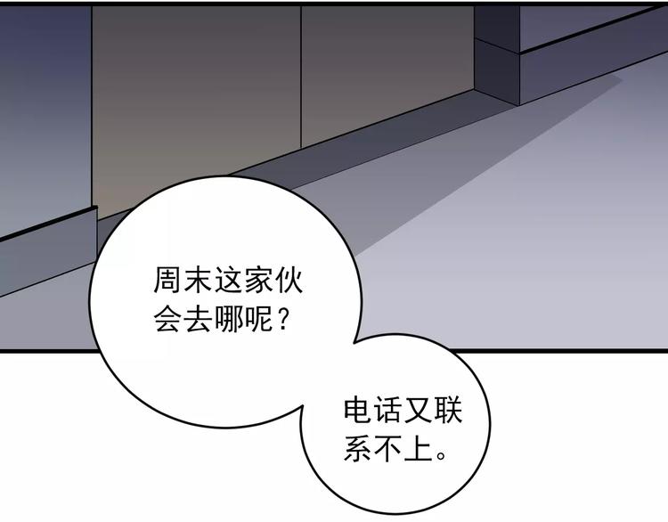 第17话 影子47