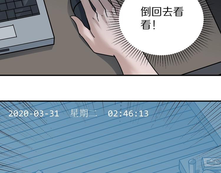第114话  地下室1054