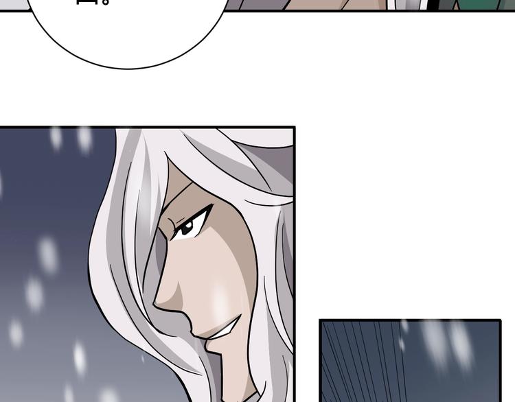 第66话  绝地包围17