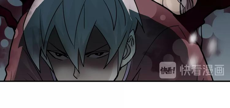 第78话  恶魔之眼55