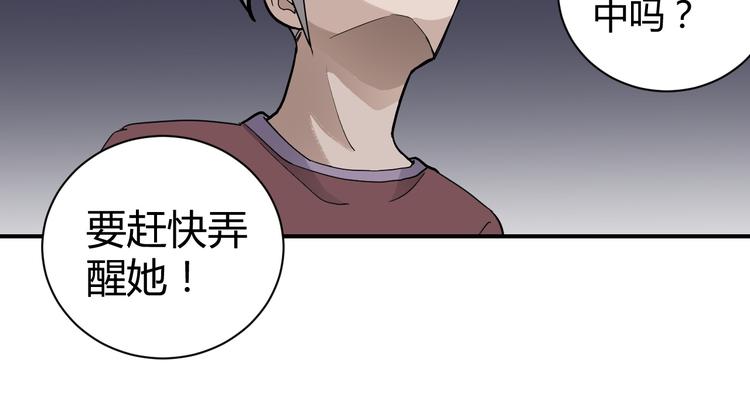 第59话 淘汰者没有活路11