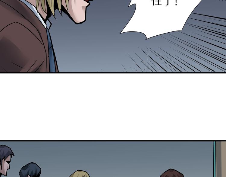 第100话  倒霉蛋？！43