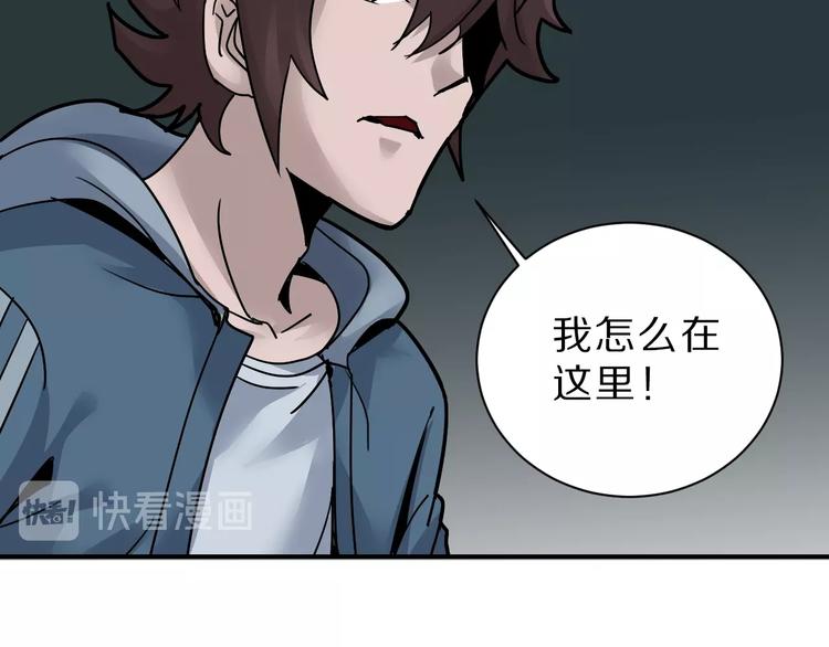 第88话  深夜潜入30