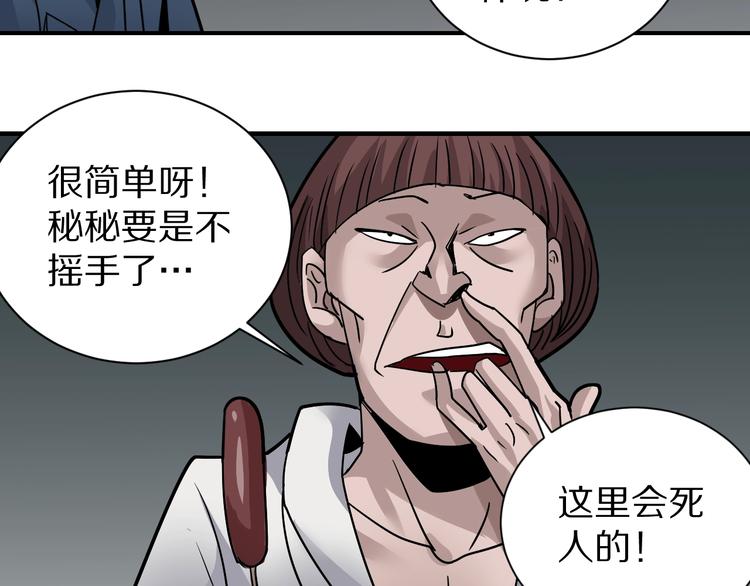 第116话  地下室1250