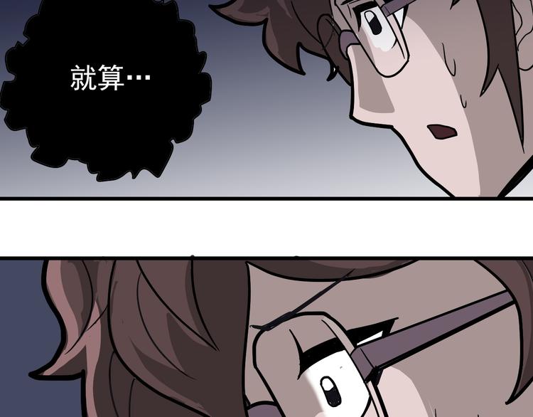第27话 变坏的开始60