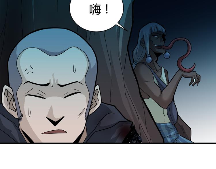第52话 螳螂捕蝉黄雀在后47